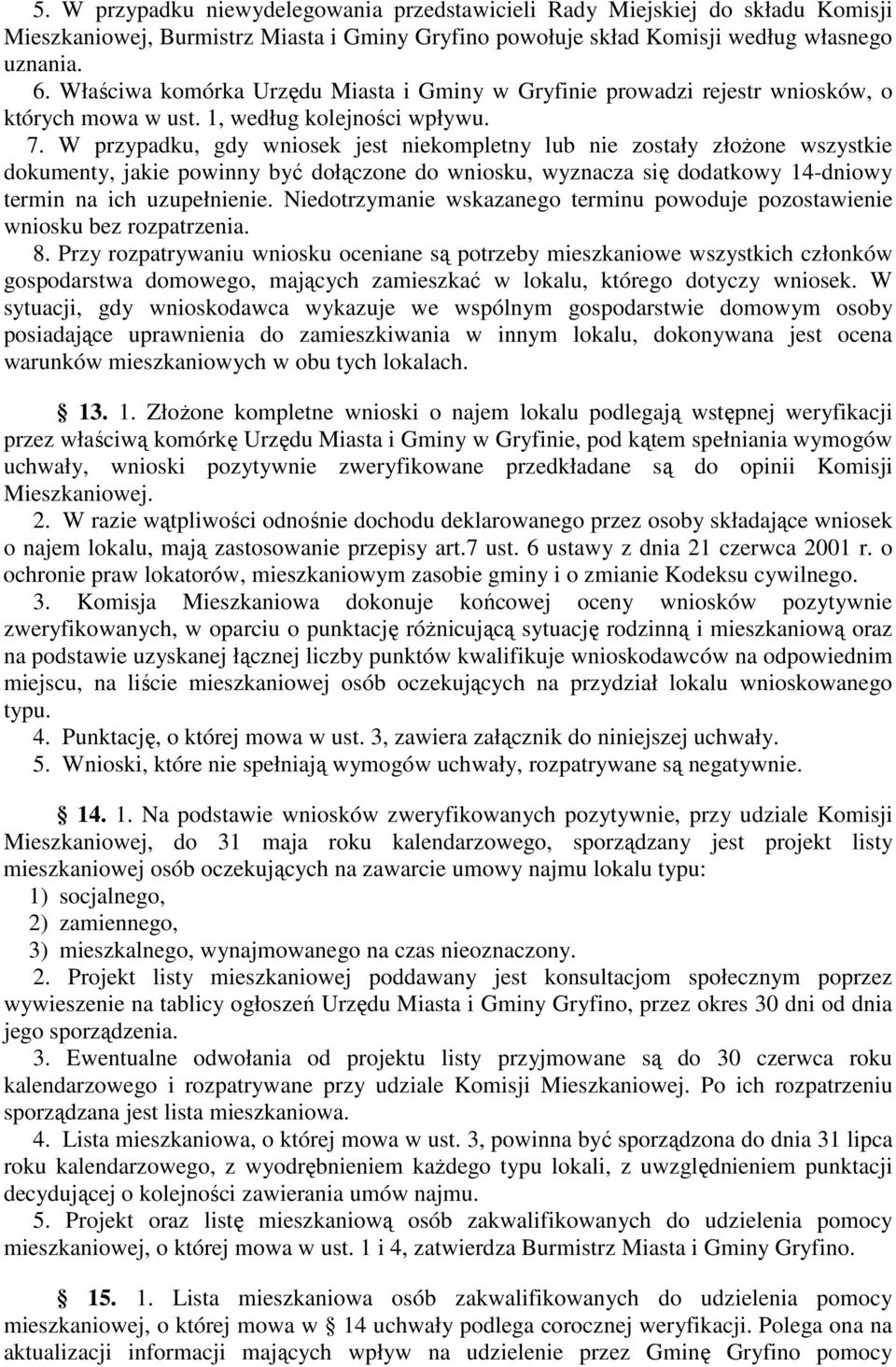 W przypadku, gdy wniosek jest niekompletny lub nie zostały złożone wszystkie dokumenty, jakie powinny być dołączone do wniosku, wyznacza się dodatkowy 14-dniowy termin na ich uzupełnienie.