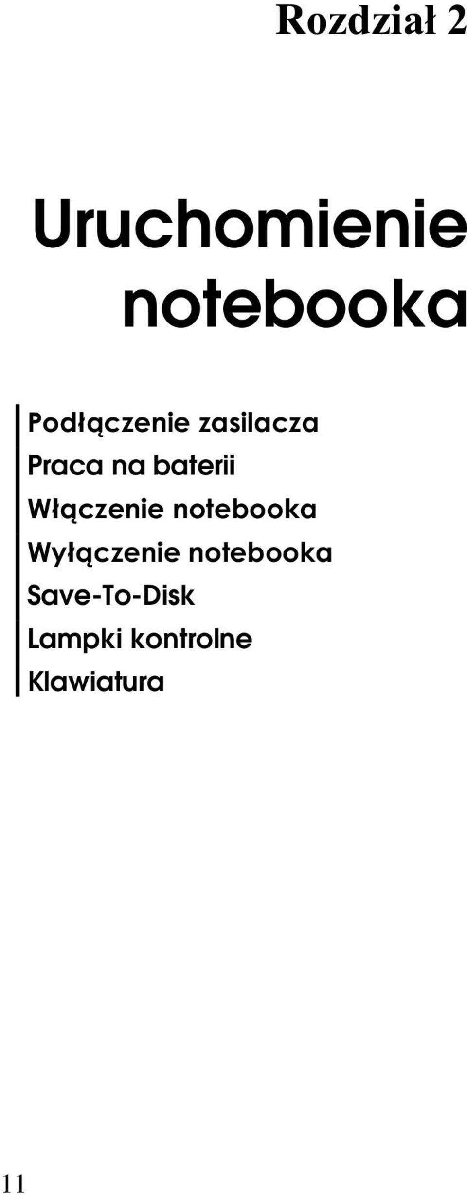 baterii Save-To-Disk