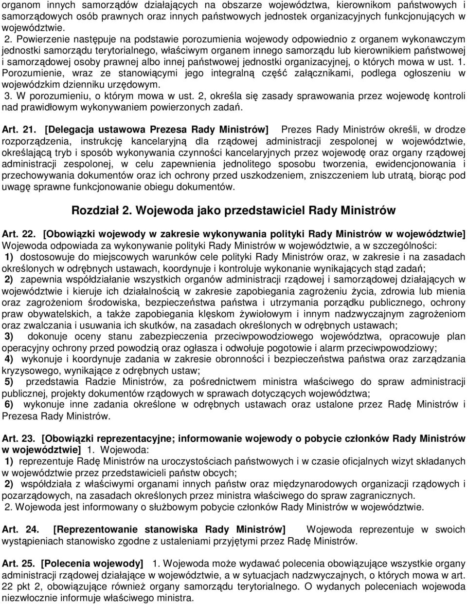 samorządowej osoby prawnej albo innej państwowej jednostki organizacyjnej, o których mowa w ust. 1.