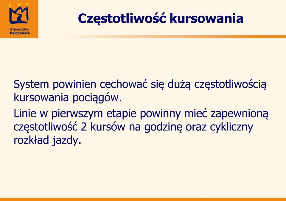 Linie w pierwszym etapie powinny mieć zapewnioną