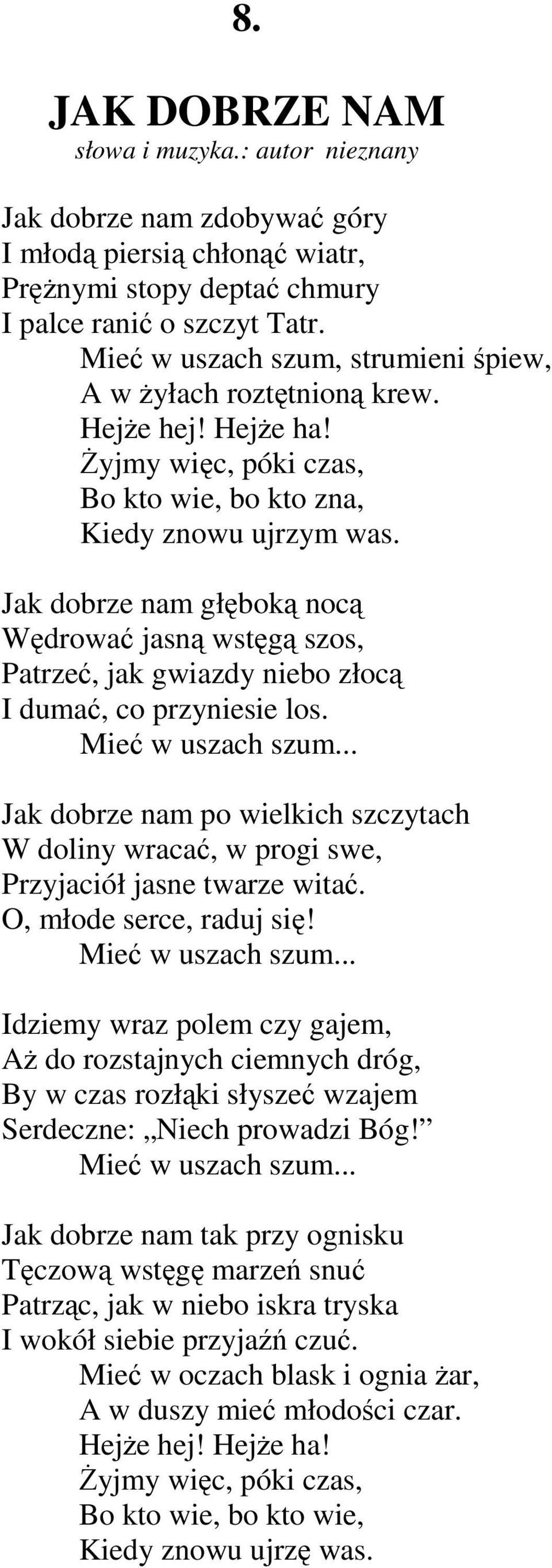 Jak dobrze nam głęboką nocą Wędrować jasną wstęgą szos, Patrzeć, jak gwiazdy niebo złocą I dumać, co przyniesie los. Mieć w uszach szum.