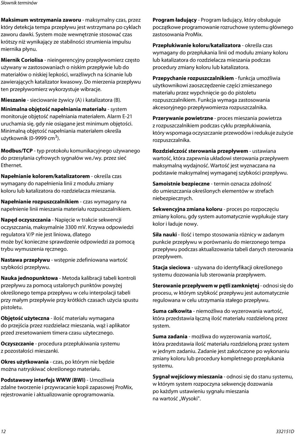 Miernik Coriolisa - nieingerencyjny przepływomierz często używany w zastosowaniach o niskim przepływie lub do materiałów o niskiej lepkości, wrażliwych na ścinanie lub zawierających katalizator