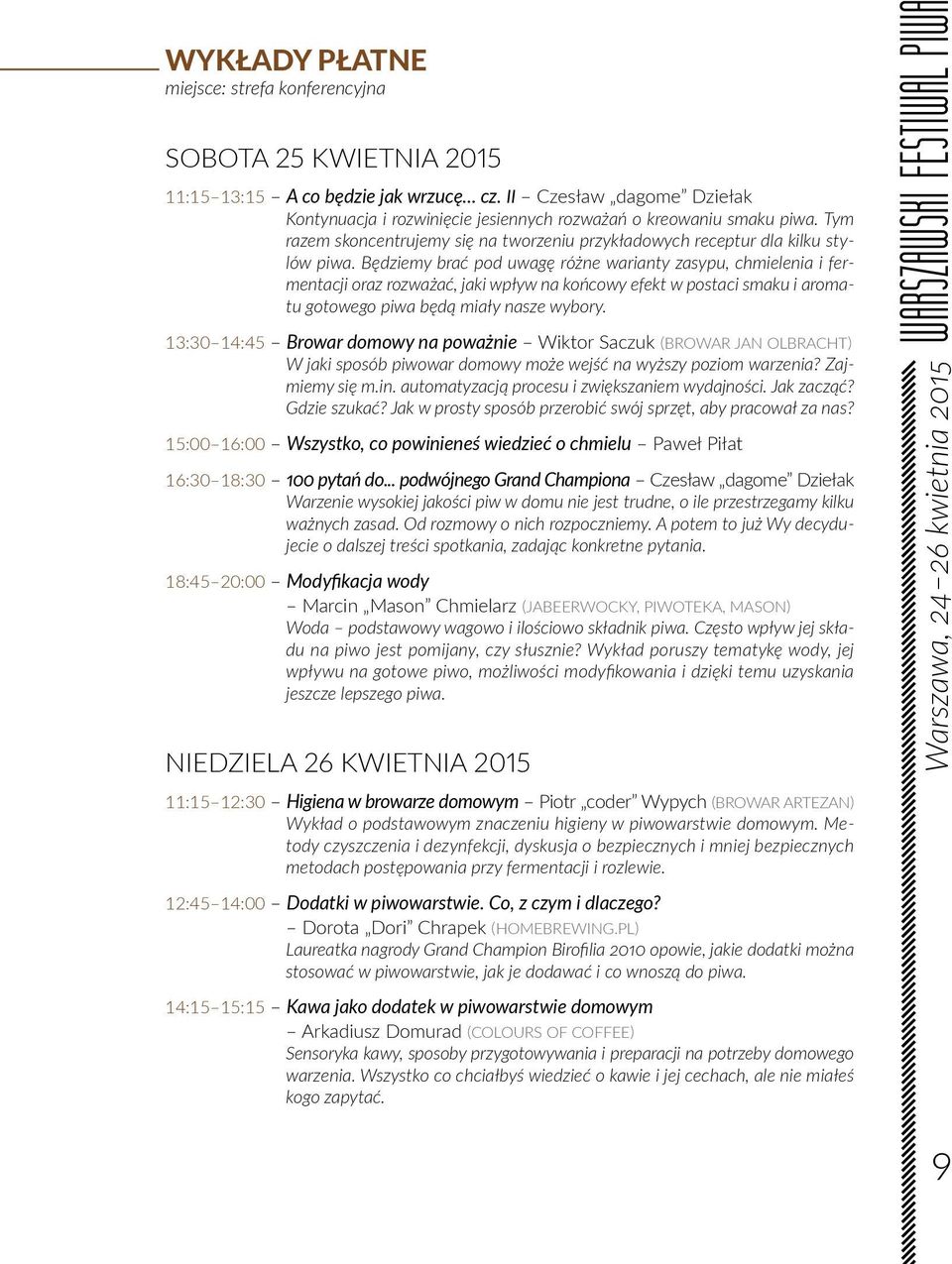 Będziemy brać pod uwagę różne warianty zasypu, chmielenia i fermentacji oraz rozważać, jaki wpływ na końcowy efekt w postaci smaku i aromatu gotowego piwa będą miały nasze wybory.