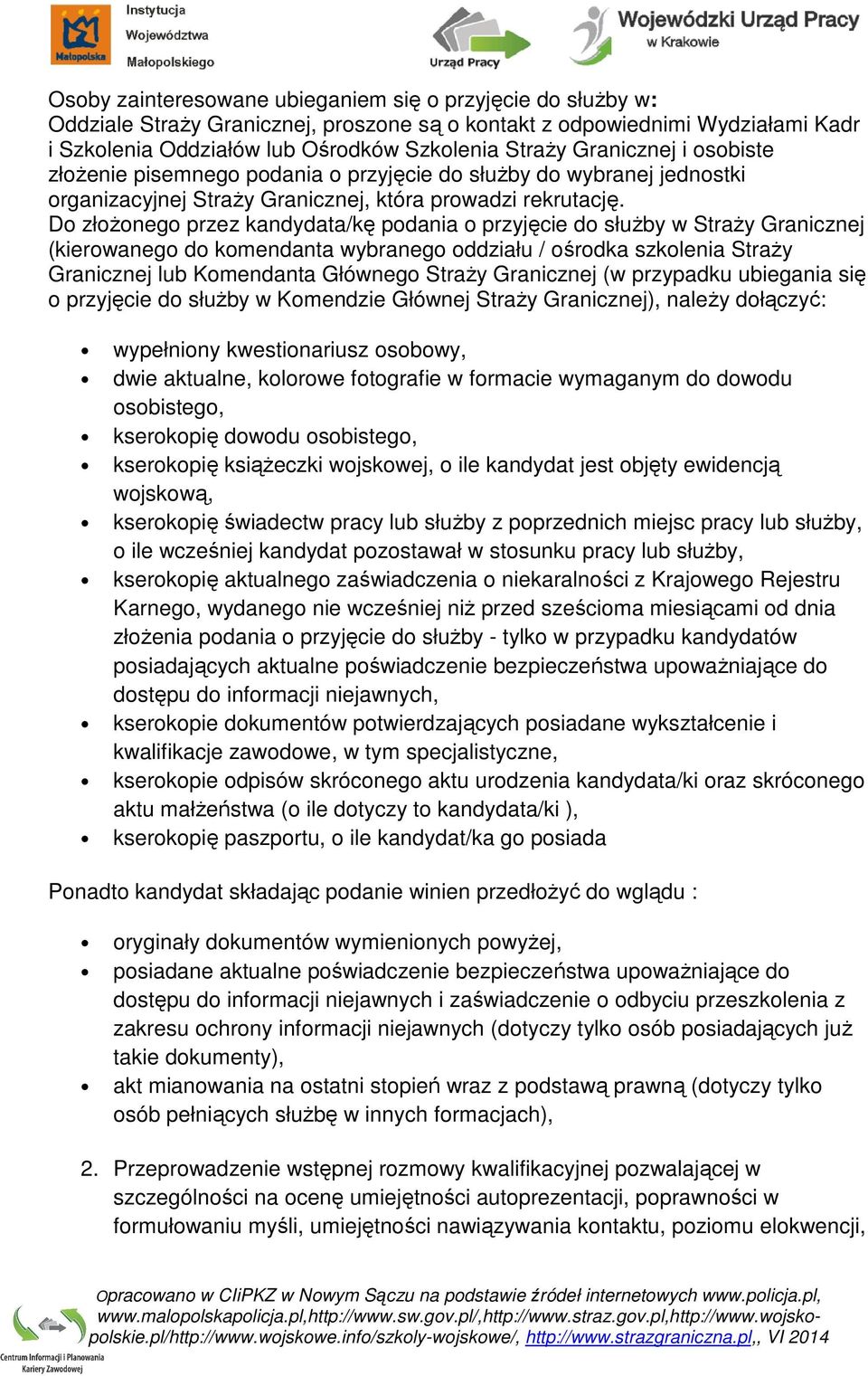 Do złożonego przez kandydata/kę podania o przyjęcie do służby w Straży Granicznej (kierowanego do komendanta wybranego oddziału / ośrodka szkolenia Straży Granicznej lub Komendanta Głównego Straży