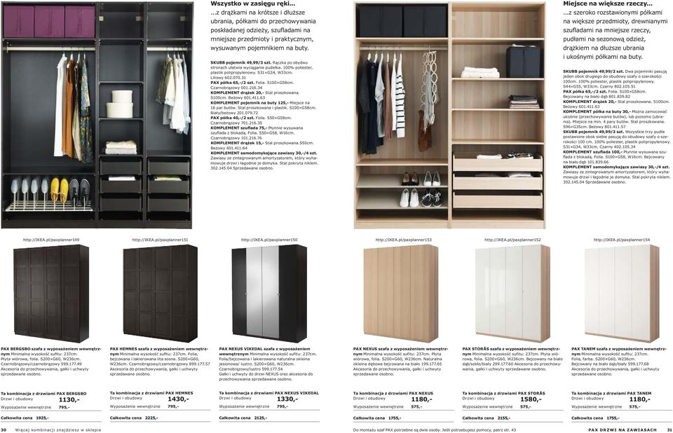 Czarnobrązowy 001.216.34 KOMPLEMENT drążek 20,- Stal proszkowana. S100cm. Beżowy 601.411.63 KOMPLEMENT pojemnik na buty 125,- Miejsce na 16 par butów. Stal proszkowana i plastik. S100 G58cm.