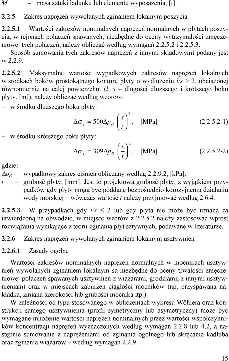 1 Wartości zakresów nominalnych naprężeń normalnych w płytach poszycia, w rejonach połączeń spawanych, niezbędne do oceny wytrzymałości zmęczeniowej tych połączeń, należy obliczać według wymagań 2.2.5.