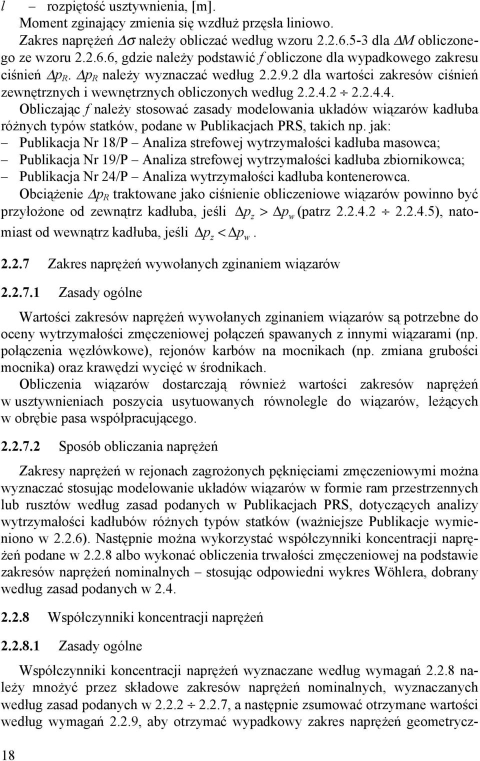 2 dla wartości zakresów ciśnień zewnętrznych i wewnętrznych obliczonych według 2.2.4.