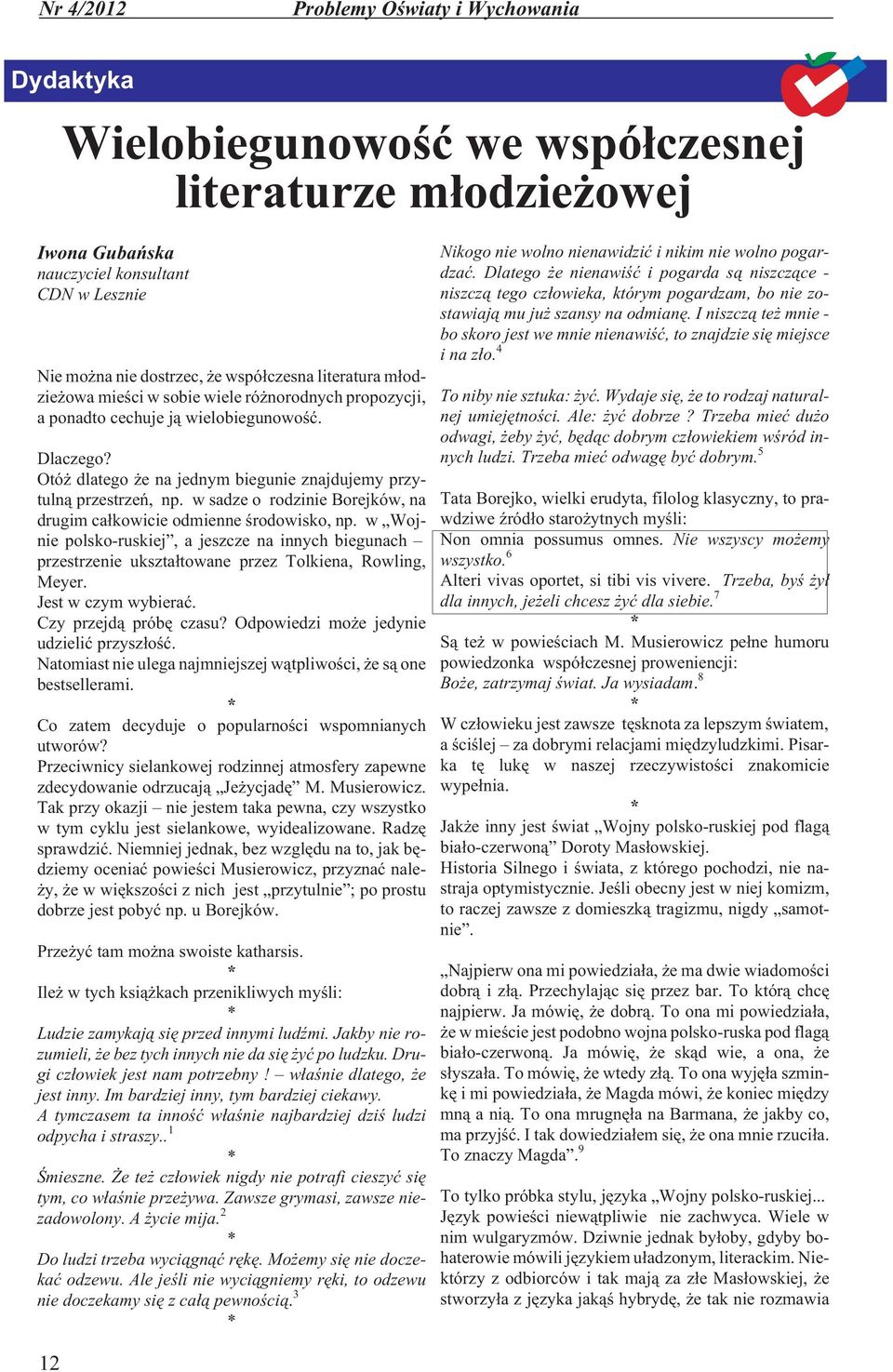 w sadze o rodzinie Borejków, na drugim ca³kowicie odmienne œrodowisko, np. w Wojnie polsko-ruskiej, a jeszcze na innych biegunach przestrzenie ukszta³towane przez Tolkiena, Rowling, Meyer.