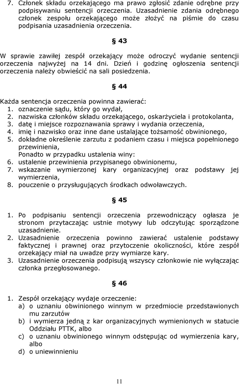 43 W sprawie zawiłej zespół orzekający może odroczyć wydanie sentencji orzeczenia najwyżej na 14 dni. Dzień i godzinę ogłoszenia sentencji orzeczenia należy obwieścić na sali posiedzenia.