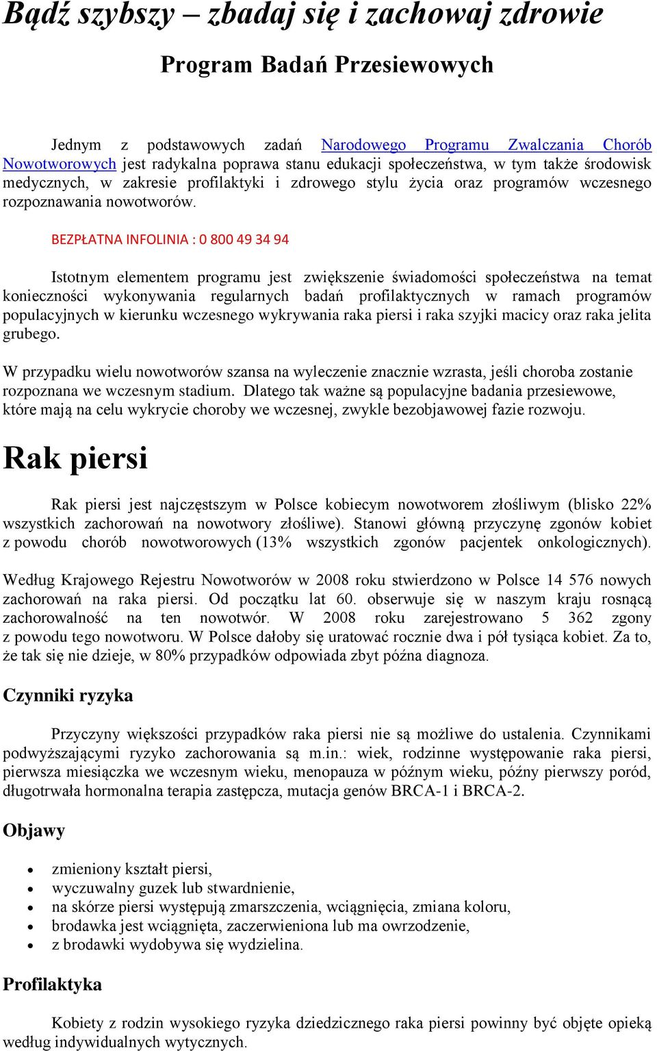 BEZPŁATNA INFOLINIA : 0 800 49 34 94 Istotnym elementem programu jest zwiększenie świadomości społeczeństwa na temat konieczności wykonywania regularnych badań profilaktycznych w ramach programów