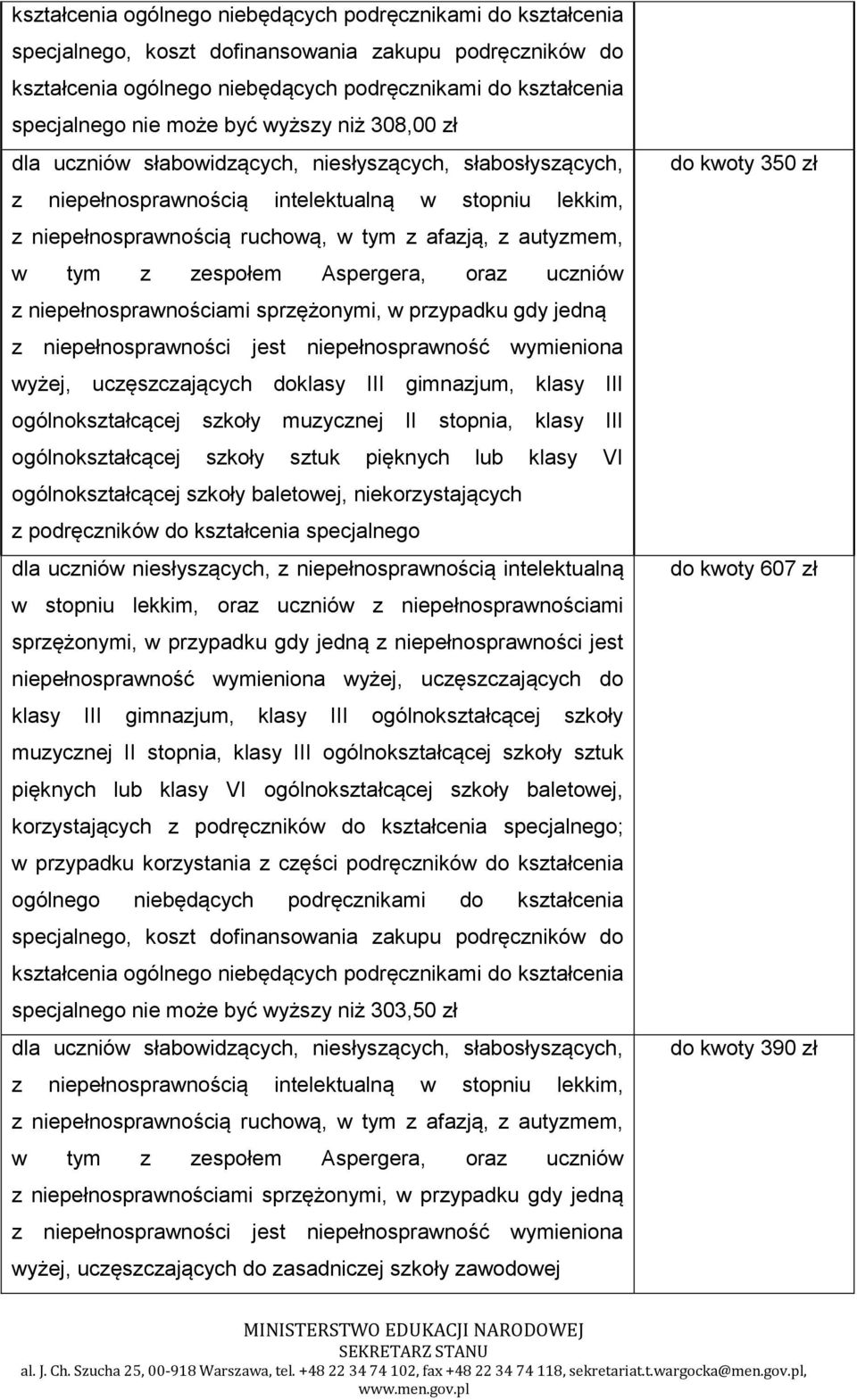 uczniów z niepełnosprawnościami niepełnosprawność wymieniona wyżej, uczęszczających do klasy III gimnazjum, klasy III ogólnokształcącej szkoły muzycznej II stopnia, klasy III ogólnokształcącej szkoły