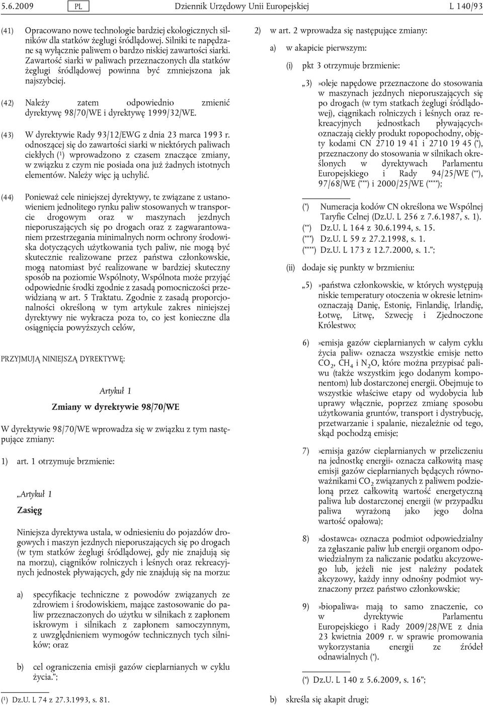(42) Należy zatem odpowiednio zmienić dyrektywę 98/70/WE i dyrektywę 1999/32/WE. (43) W dyrektywie Rady 93/12/EWG z dnia 23 marca 1993 r.