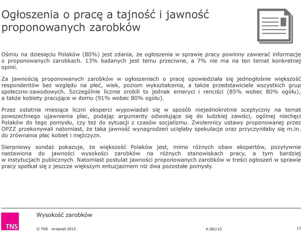 Za jawnością proponowanych zarobków w ogłoszeniach o pracę opowiedziała się jednogłośnie większość respondentów bez względu na płeć, wiek, poziom wykształcenia, a także przedstawiciele wszystkich