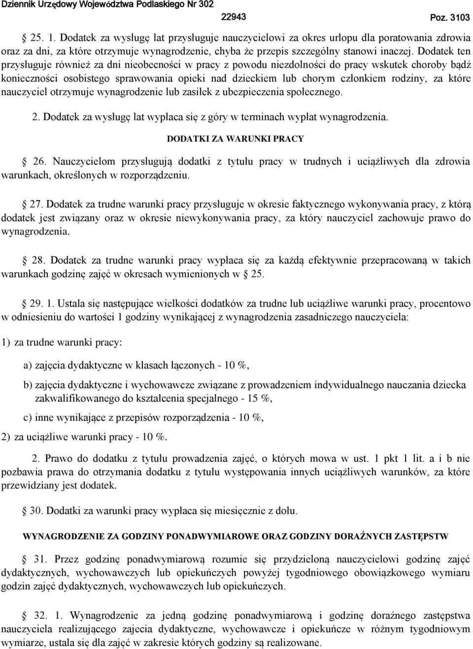 Dodatek ten przysługuje również za dni nieobecności w pracy z powodu niezdolności do pracy wskutek choroby bądź konieczności osobistego sprawowania opieki nad dzieckiem lub chorym członkiem rodziny,