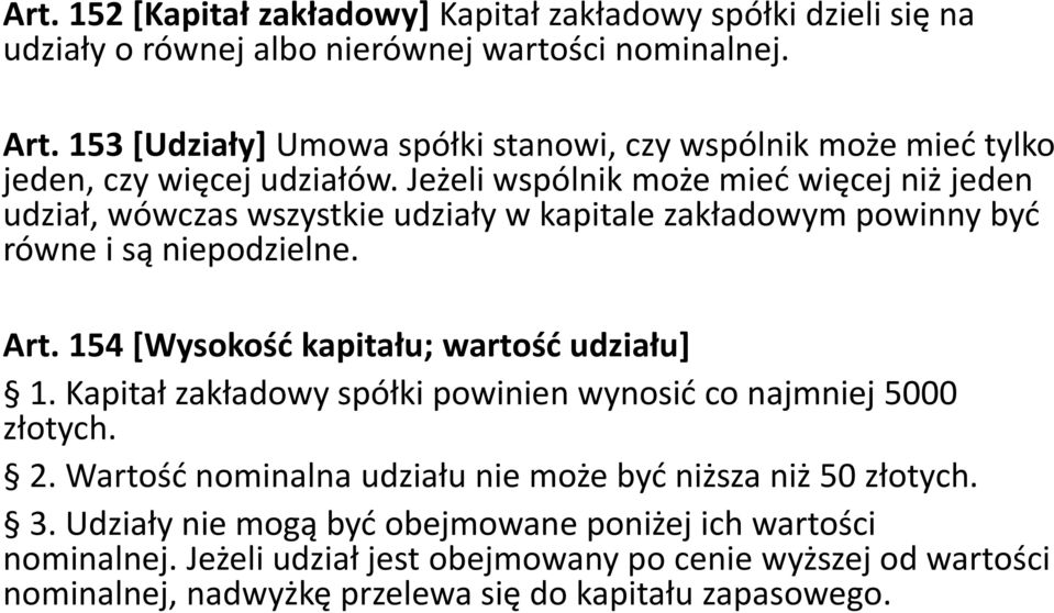 Jeżeli wspólnik może mieć więcej niż jeden udział, wówczas wszystkie udziały w kapitale zakładowym powinny być równe i są niepodzielne. Art.