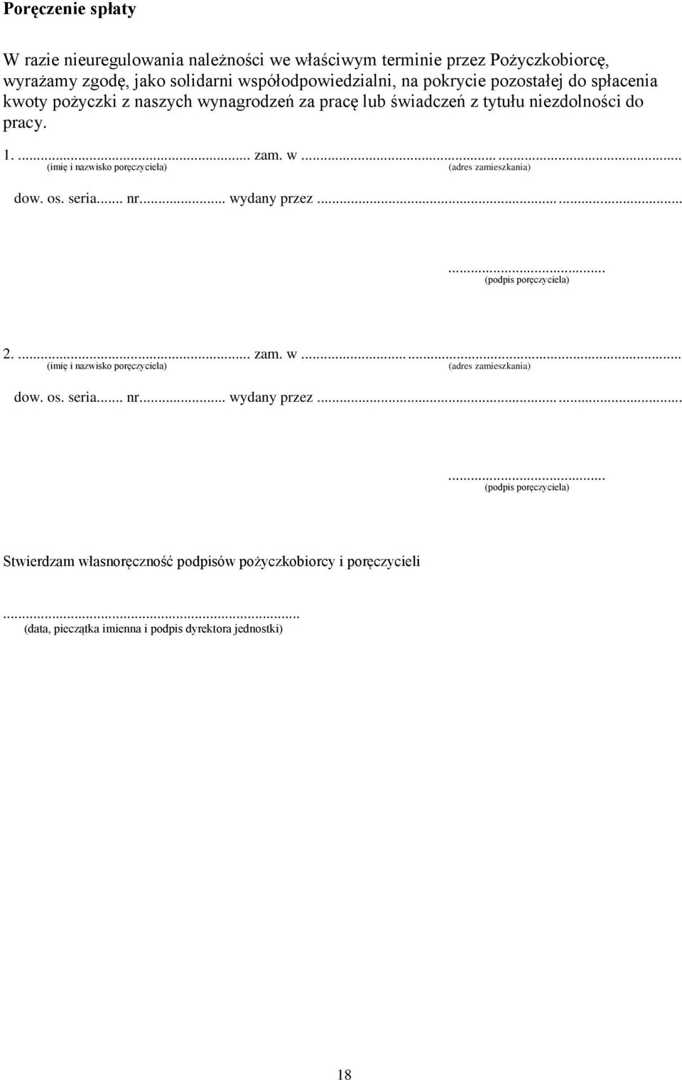 os. seria... nr... wydany przez...... (podpis poręczyciela) 2.... zam. w... (imię i nazwisko poręczyciela) (adres zamieszkania) dow. os. seria... nr... wydany przez...... (podpis poręczyciela) Stwierdzam własnoręczność podpisów pożyczkobiorcy i poręczycieli.