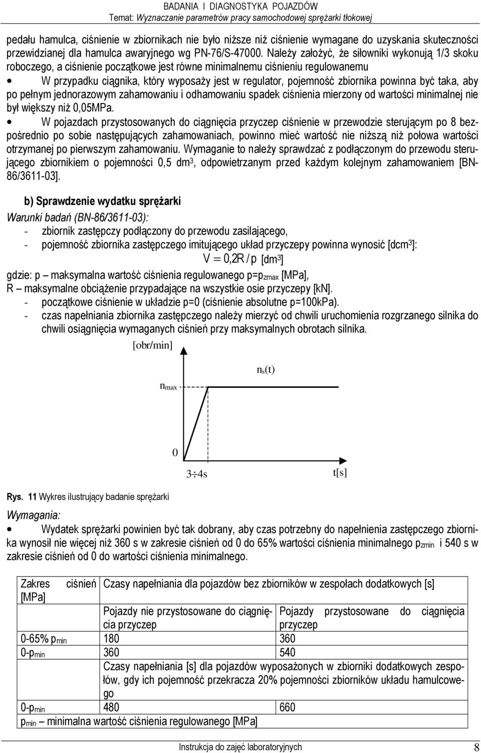 zbiornika powinna być taka, aby po pełnym jednorazowym zahamowaniu i odhamowaniu spadek ciśnienia mierzony od wartości minimalnej nie był większy niŝ 0,05MPa.
