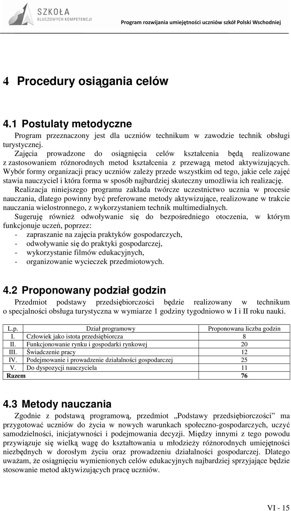 Wybór formy organizacji pracy uczniów zaleŝy przede wszystkim od tego, jakie cele zajęć stawia nauczyciel i która forma w sposób najbardziej skuteczny umoŝliwia ich realizację.