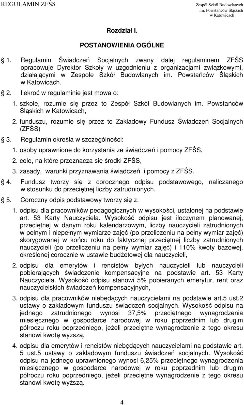 Ilekroć w regulaminie jest mowa o: 1. szkole, rozumie się przez to im. Powstańców Śląskich, 2. funduszu, rozumie się przez to Zakładowy Fundusz Świadczeń Socjalnych (ZFŚS) 3.