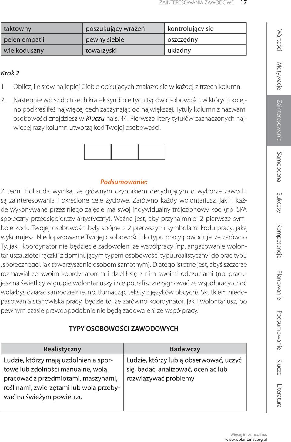 Następnie wpisz do trzech kratek symbole tych typów osobowości, w których kolejno podkreśliłeś najwięcej cech zaczynając od największej. Tytuły kolumn z nazwami osobowości znajdziesz w Kluczu na s.