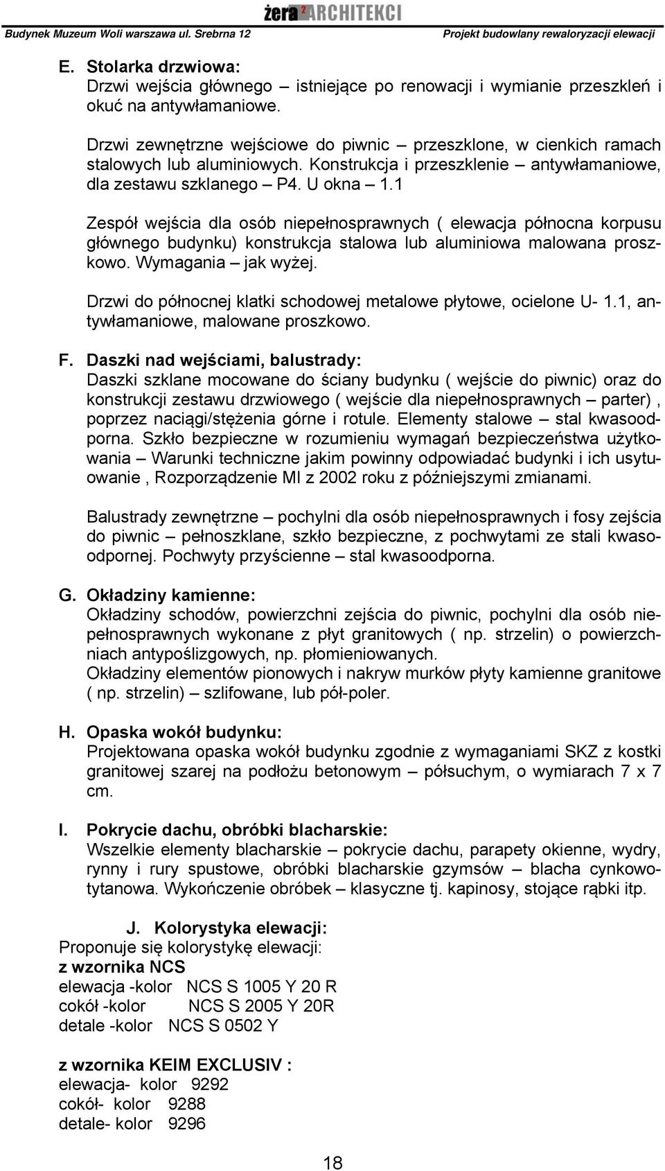1 Zespół wejścia dla osób niepełnosprawnych ( elewacja północna korpusu głównego budynku) konstrukcja stalowa lub aluminiowa malowana proszkowo. Wymagania jak wyżej.