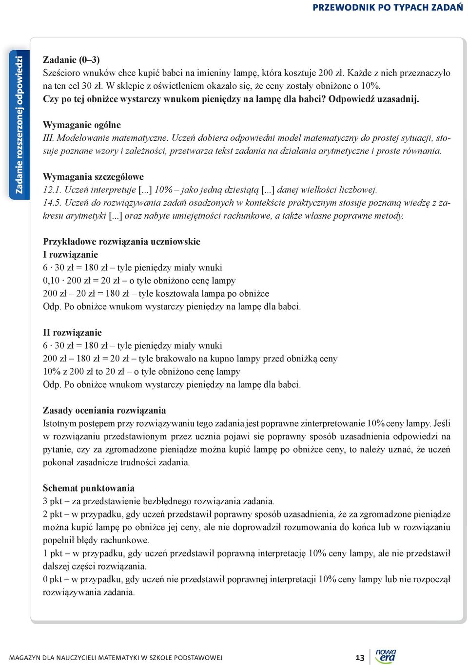 Uczeń dobiera odpowiedni model matematyczny do prostej sytuacji, stosuje poznane wzory i zależności, przetwarza tekst zadania na działania arytmetyczne i proste równania. Wymagania szczegółowe 12