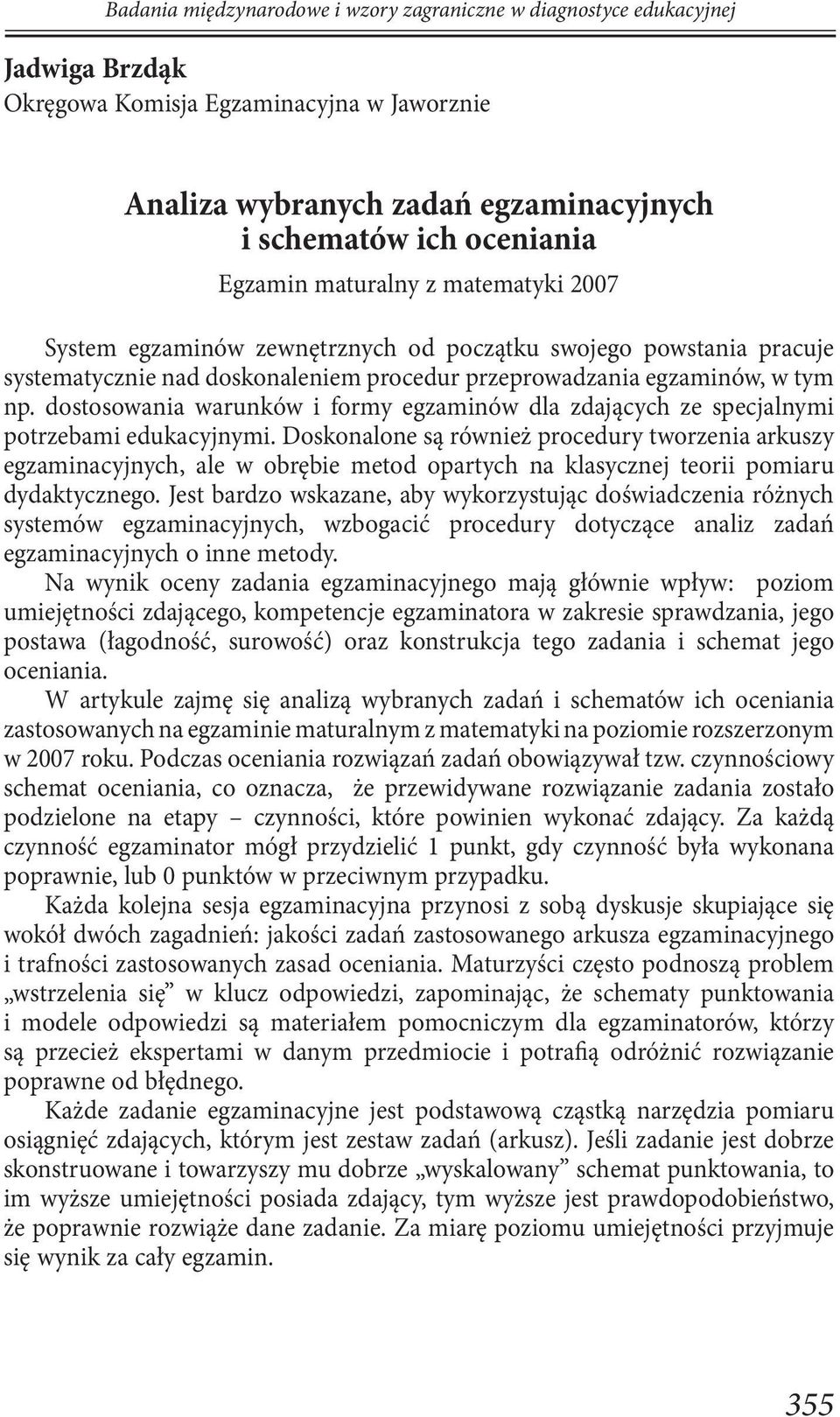 dostosowania warunków i formy egzaminów dla zdających ze specjalnymi potrzebami edukacyjnymi.