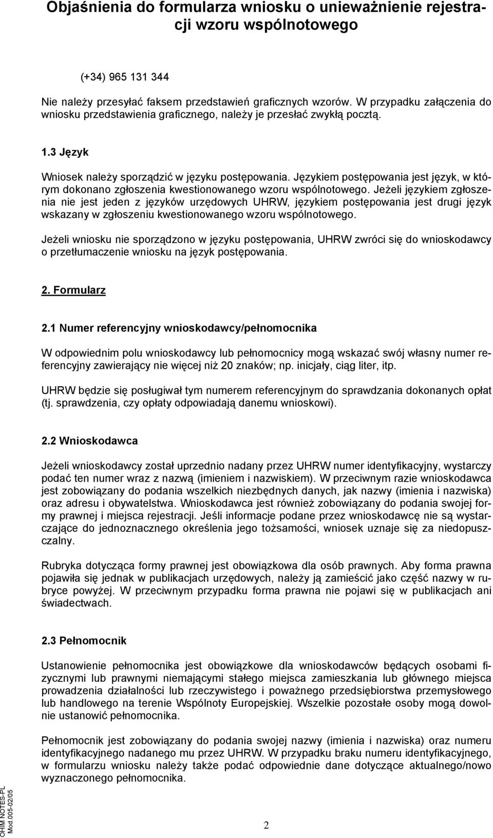 Jeżeli językiem zgłoszenia nie jest jeden z języków urzędowych UHRW, językiem postępowania jest drugi język wskazany w zgłoszeniu kwestionowanego.