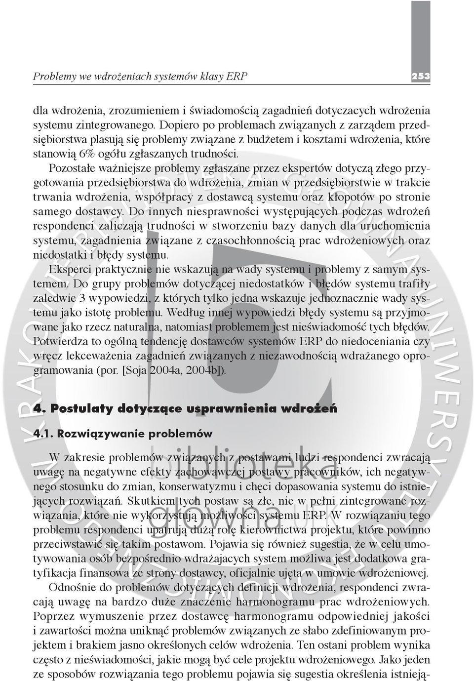 Pozostałe ważniejsze problemy zgłaszane przez ekspertów dotyczą złego przygotowania przedsiębiorstwa do wdrożenia, zmian w przedsiębiorstwie w trakcie trwania wdrożenia, współpracy z dostawcą systemu