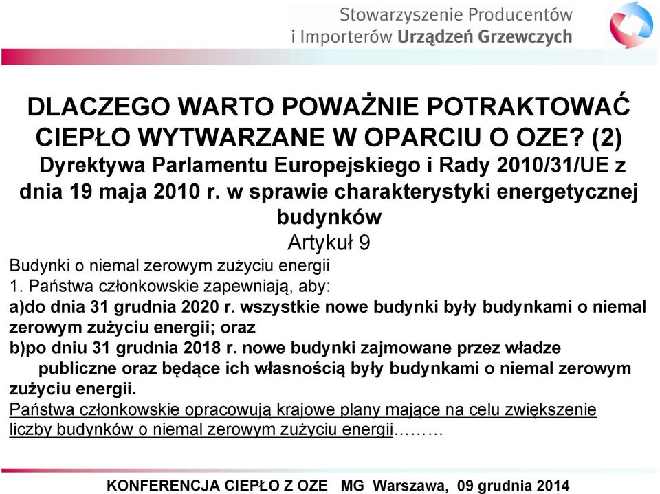 Państwa członkowskie zapewniają, aby: a)do dnia 31 grudnia 2020 r.