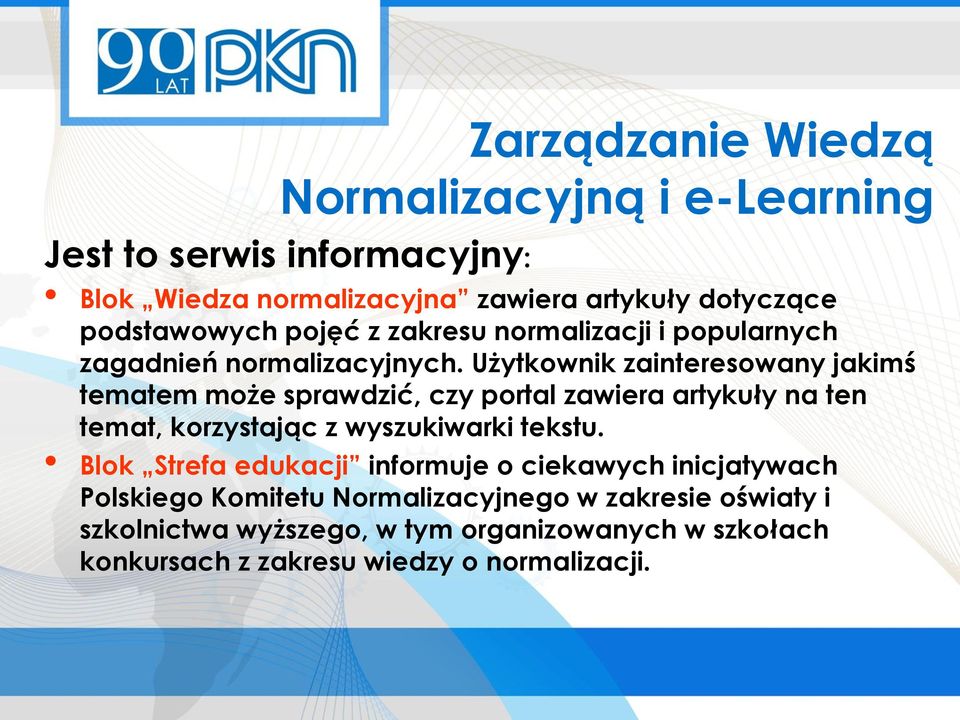 Użytkownik zainteresowany jakimś tematem może sprawdzić, czy portal zawiera artykuły na ten temat, korzystając z wyszukiwarki tekstu.