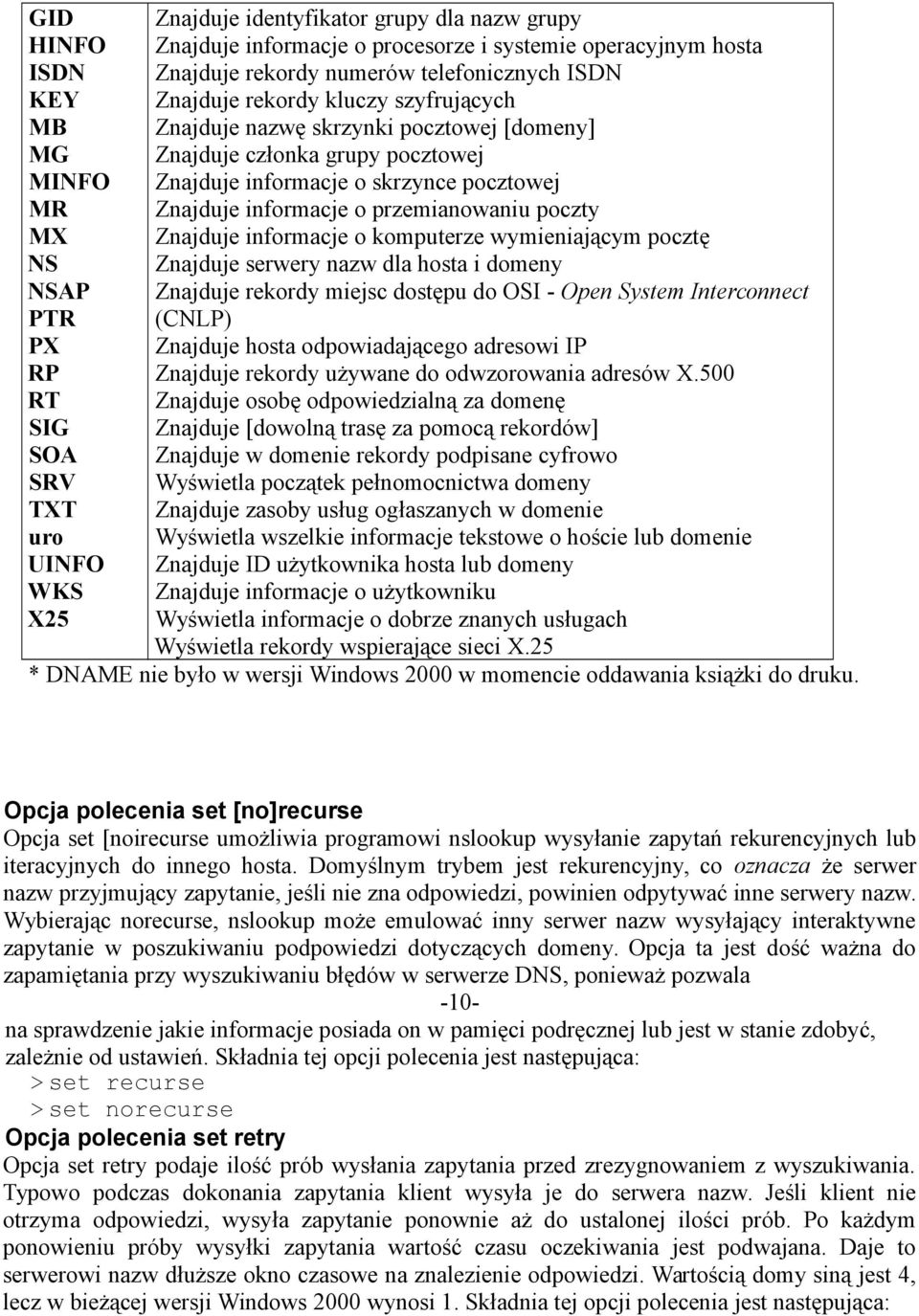 Znajduje informacje o komputerze wymieniającym pocztę NS Znajduje serwery nazw dla hosta i domeny NSAP Znajduje rekordy miejsc dostępu do OSI - Open System Interconnect PTR (CNLP) PX Znajduje hosta