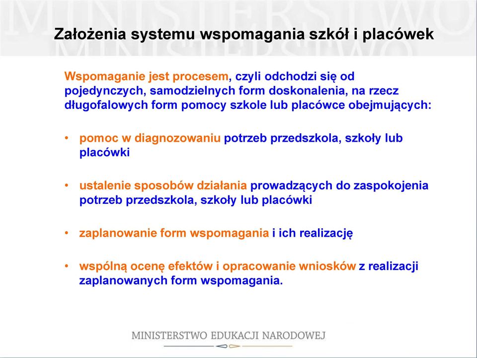 przedszkola, szkoły lub placówki ustalenie sposobów działania prowadzących do zaspokojenia potrzeb przedszkola, szkoły lub