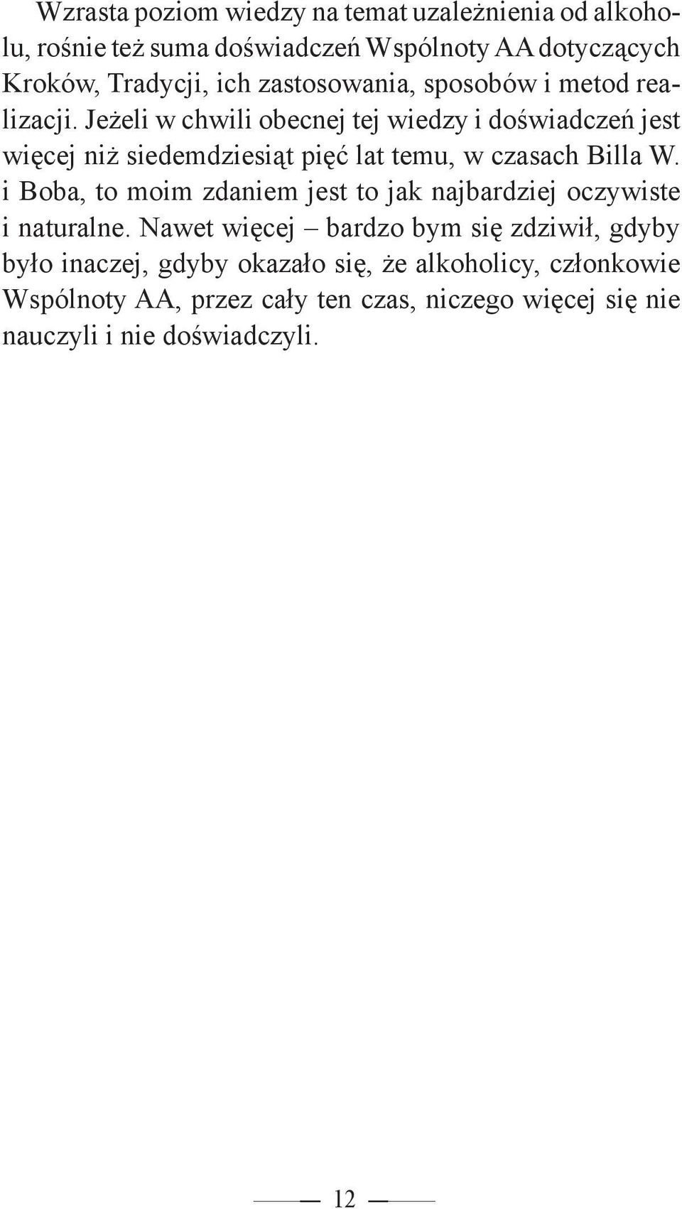 Jeżeli w chwili obecnej tej wiedzy i doświadczeń jest więcej niż siedemdziesiąt pięć lat temu, w czasach Billa W.