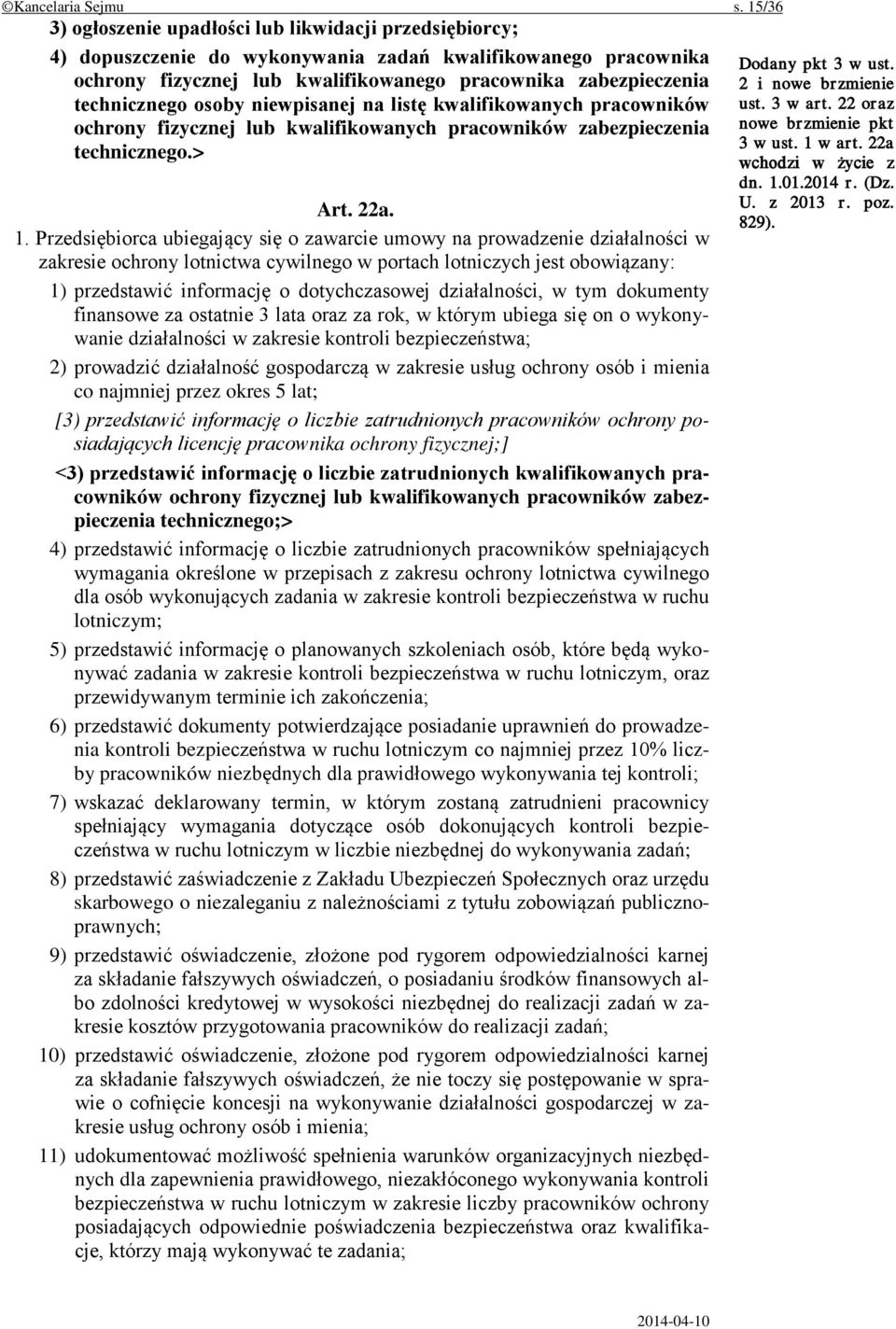 technicznego osoby niewpisanej na listę kwalifikowanych pracowników ochrony fizycznej lub kwalifikowanych pracowników zabezpieczenia technicznego.> Art. 22a. 1.