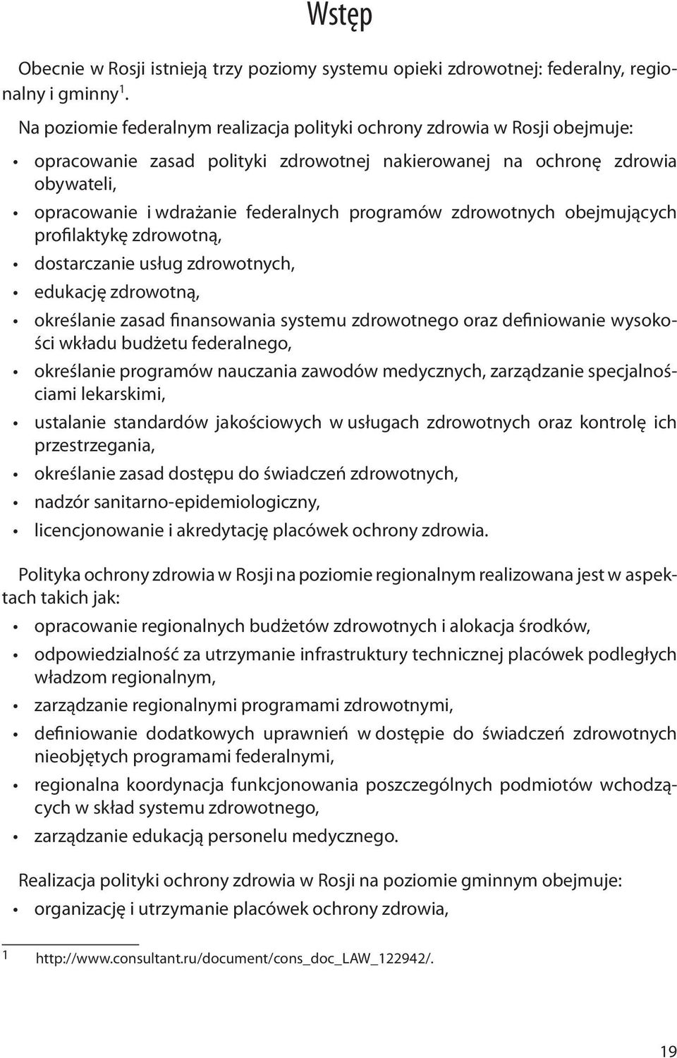 programów zdrowotnych obejmujących profilaktykę zdrowotną, dostarczanie usług zdrowotnych, edukację zdrowotną, określanie zasad finansowania systemu zdrowotnego oraz definiowanie wysokości wkładu