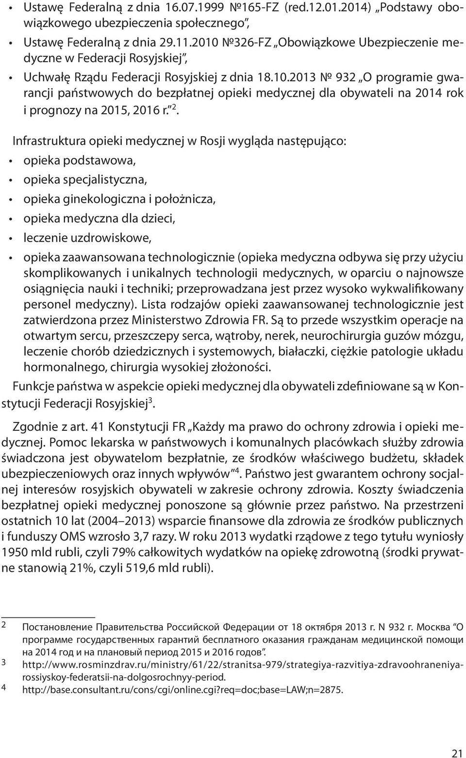2. Infrastruktura opieki medycznej w Rosji wygląda następująco: opieka podstawowa, opieka specjalistyczna, opieka ginekologiczna i położnicza, opieka medyczna dla dzieci, leczenie uzdrowiskowe,