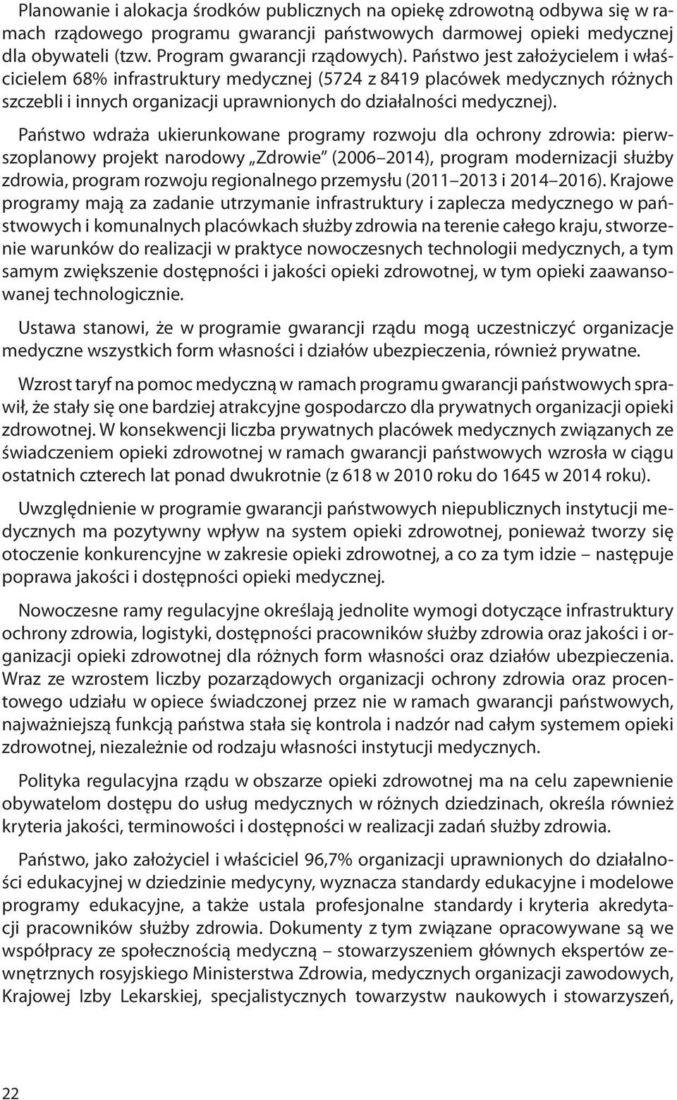 Państwo wdraża ukierunkowane programy rozwoju dla ochrony zdrowia: pierwszoplanowy projekt narodowy Zdrowie (2006 2014), program modernizacji służby zdrowia, program rozwoju regionalnego przemysłu
