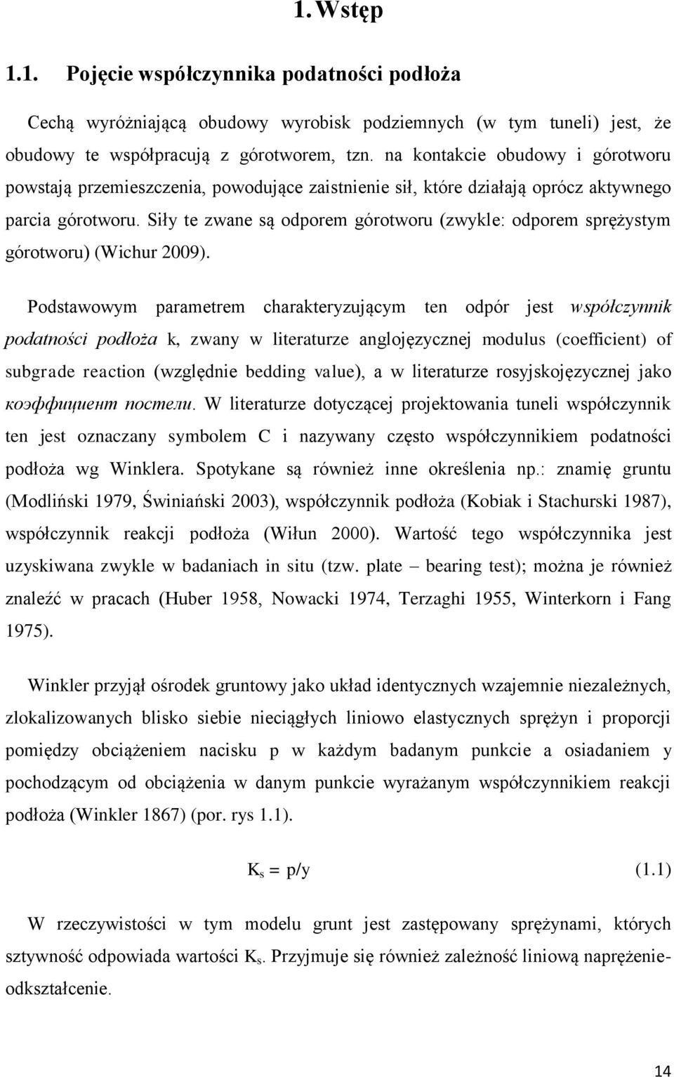 Siły te zwane są odpoem góotwou (zwykle: odpoem spężystym góotwou) (Wichu 009).