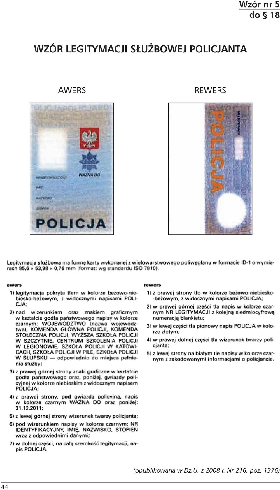 POLICJANTA AWERS REWERS