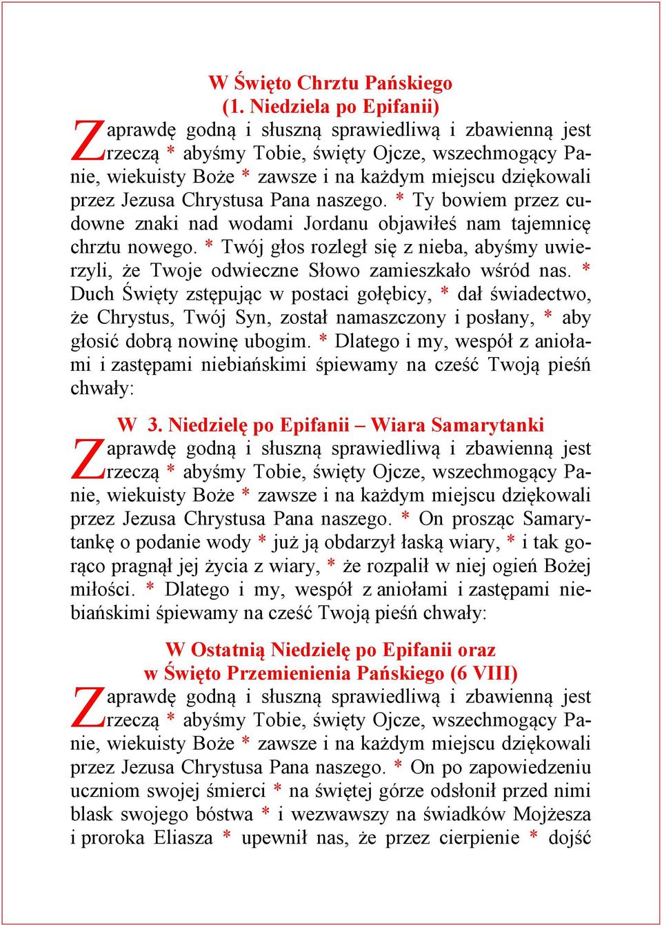 * Duch Święty zstępując w postaci gołębicy, * dał świadectwo, że Chrystus, Twój Syn, został namaszczony i posłany, * aby głosić dobrą nowinę ubogim.