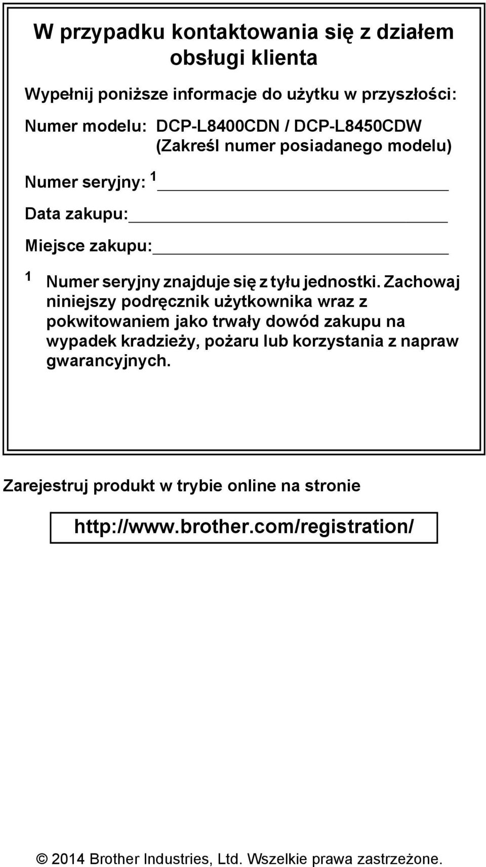 Zachowaj niniejszy podręcznik użytkownika wraz z pokwitowaniem jako trwały dowód zakupu na wypadek kradzieży, pożaru lub korzystania z napraw