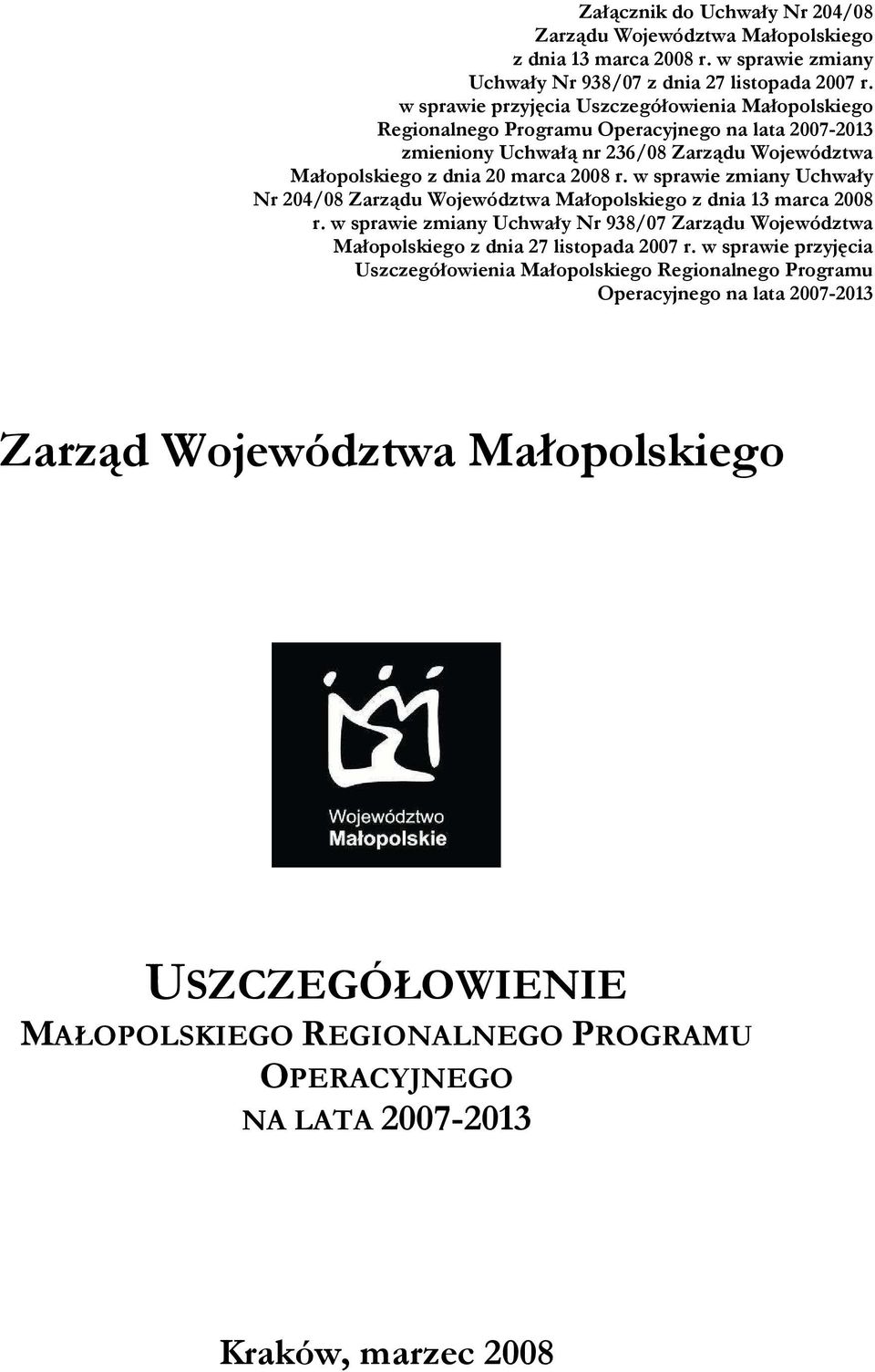 w sprawie zmiany Uchwały Nr 204/08 Zarządu Województwa Małopolskiego z dnia 13 marca 2008 r. w sprawie zmiany Uchwały Nr 938/07 Zarządu Województwa Małopolskiego z dnia 27 listopada 2007 r.