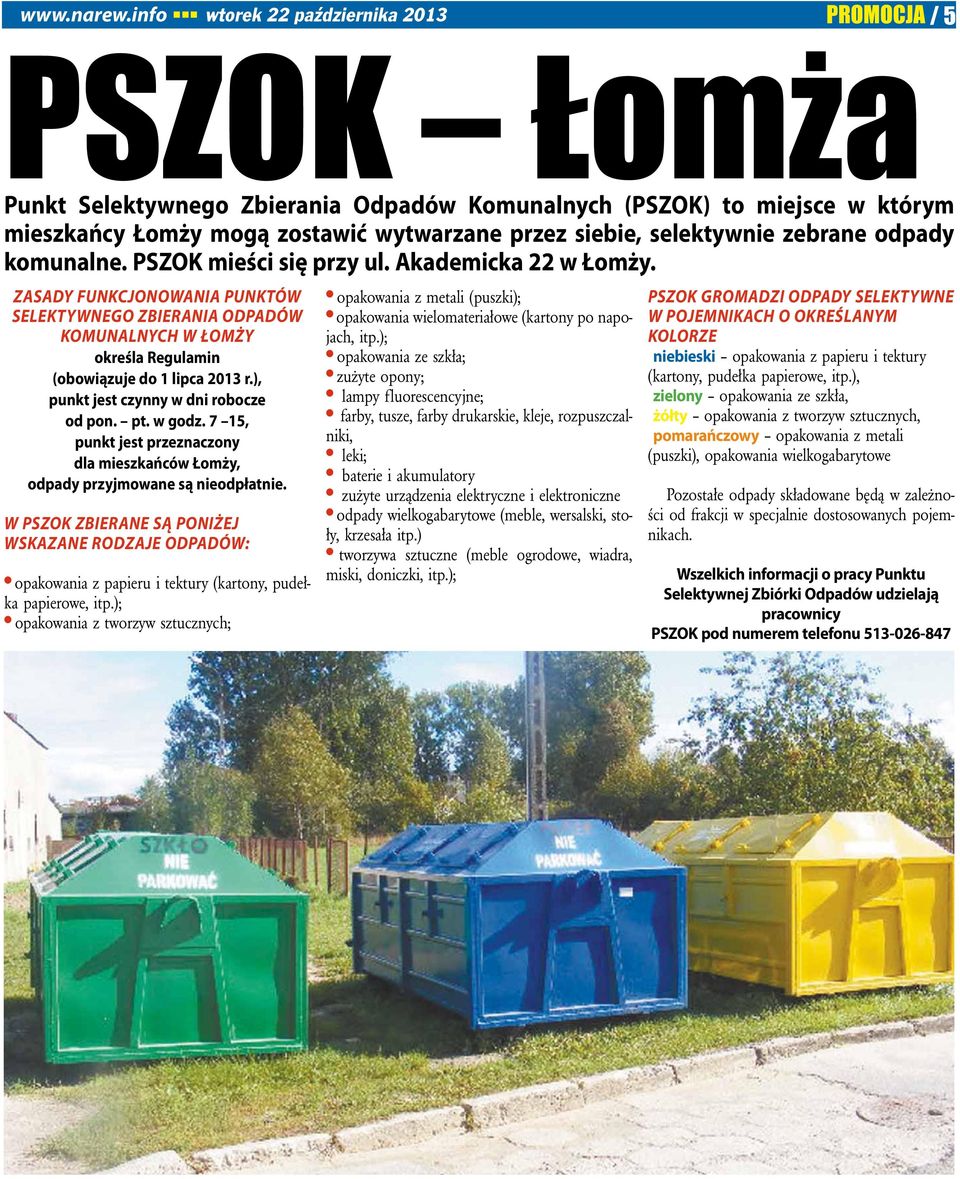selektywnie zebrane odpady komunalne. PSZOK mieści się przy ul. Akademicka 22 w Łomży.