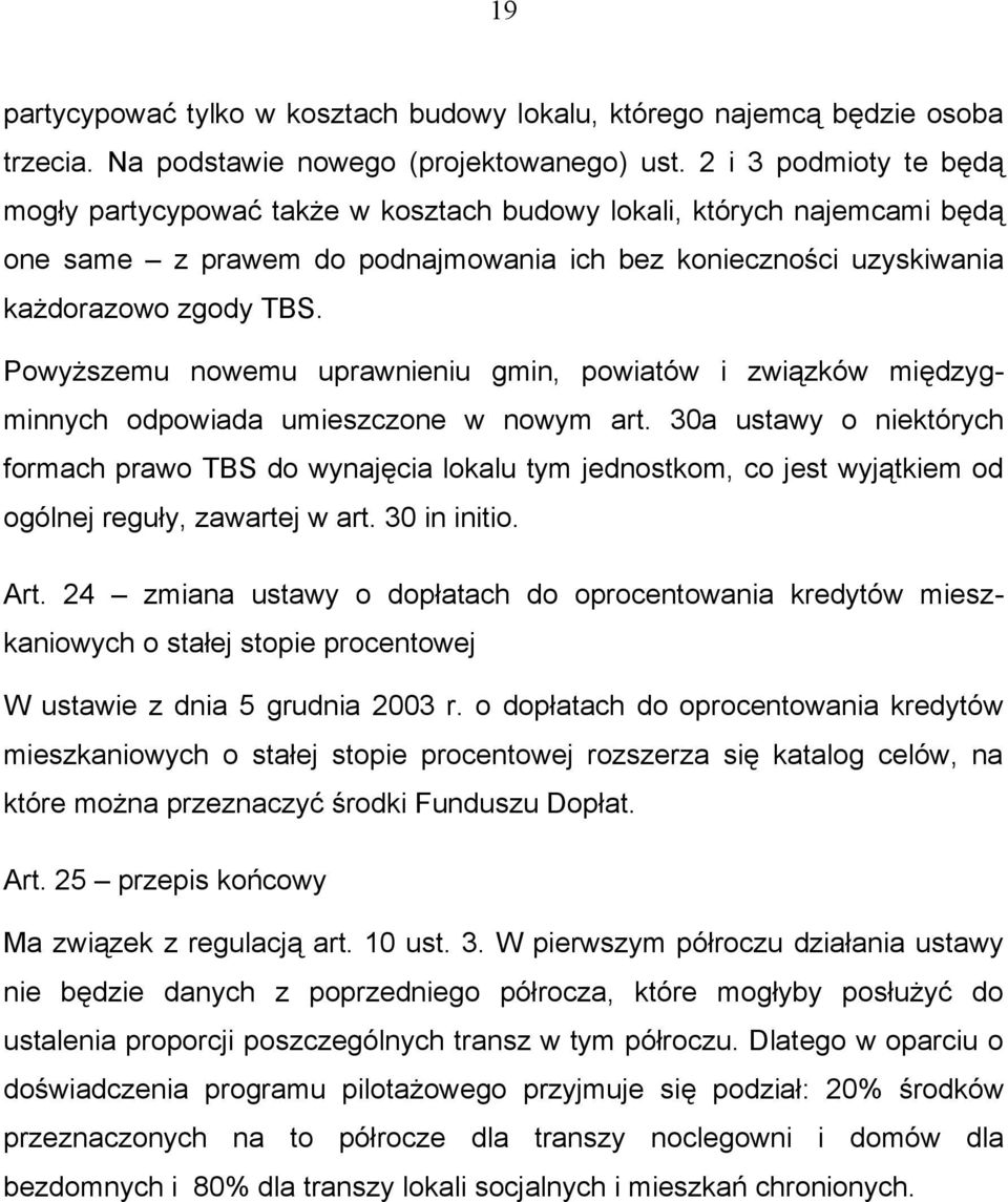 Powyższemu nowemu uprawnieniu gmin, powiatów i związków międzygminnych odpowiada umieszczone w nowym art.