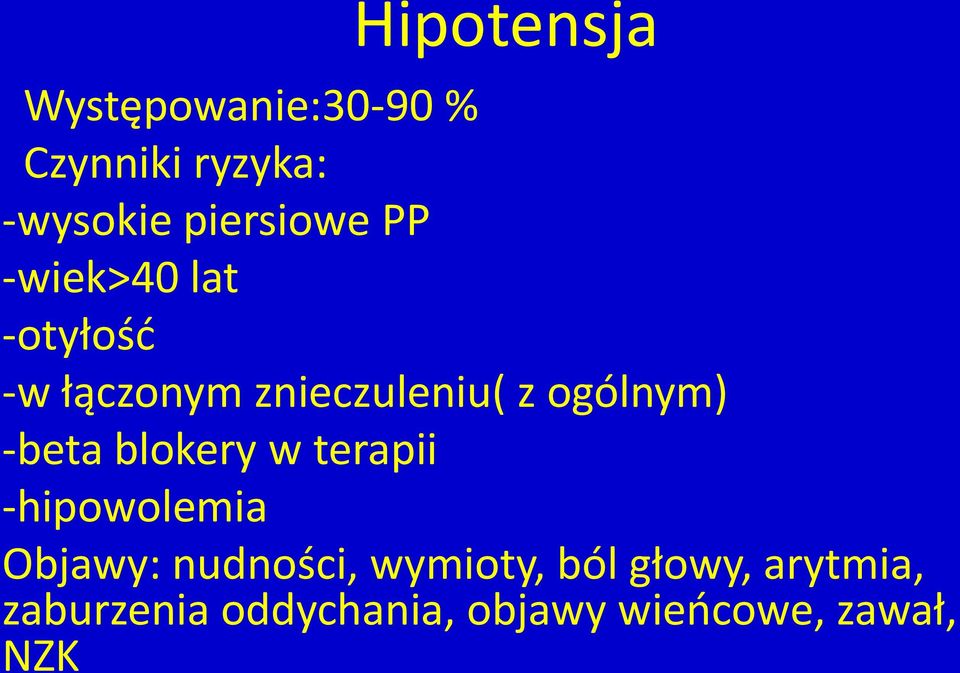 ogólnym) -beta blokery w terapii -hipowolemia Objawy: nudności,