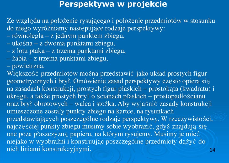 Omówienie zasad perspektywy często opiera się na zasadach konstrukcji, prostych figur płaskich prostokąta (kwadratu) i okręgu, a także prostych brył o ścianach płaskich prostopadłościanu oraz brył