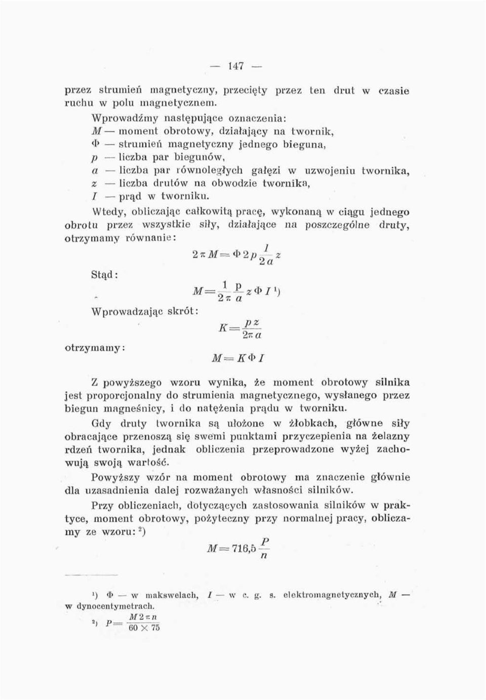 Wtedy, obliczając całkowitą pracę, wykonaną w ciągu jednego obrotu przez wszystkie siły, działające na poszczególne druty, otrzymamy równanie: 2%M= 2pJ~z ^ 2a Stąd: M= ~ -2- z * / 2% a Wprowadzając