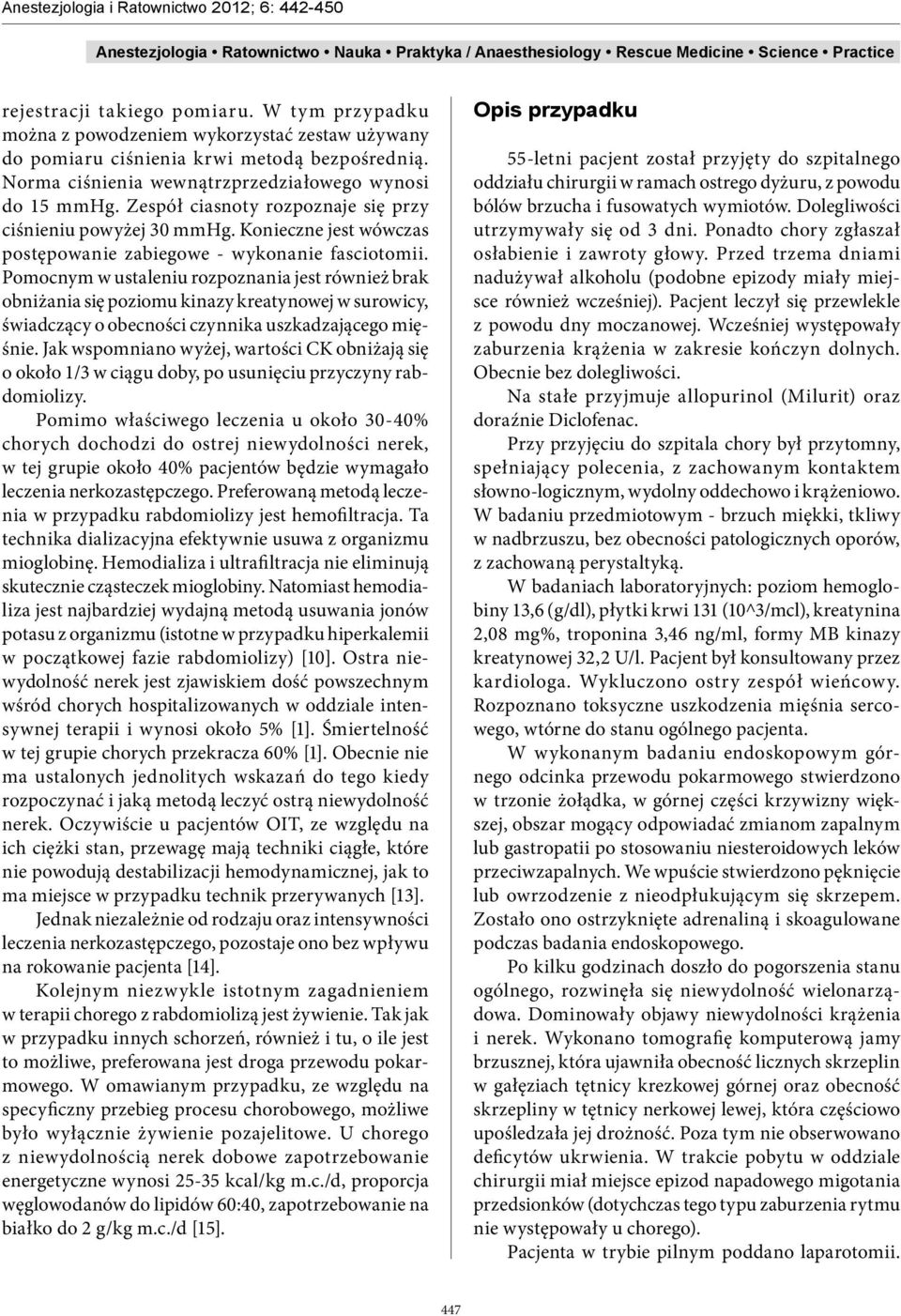 Pomocnym w ustaleniu rozpoznania jest również brak obniżania się poziomu kinazy kreatynowej w surowicy, świadczący o obecności czynnika uszkadzającego mięśnie.