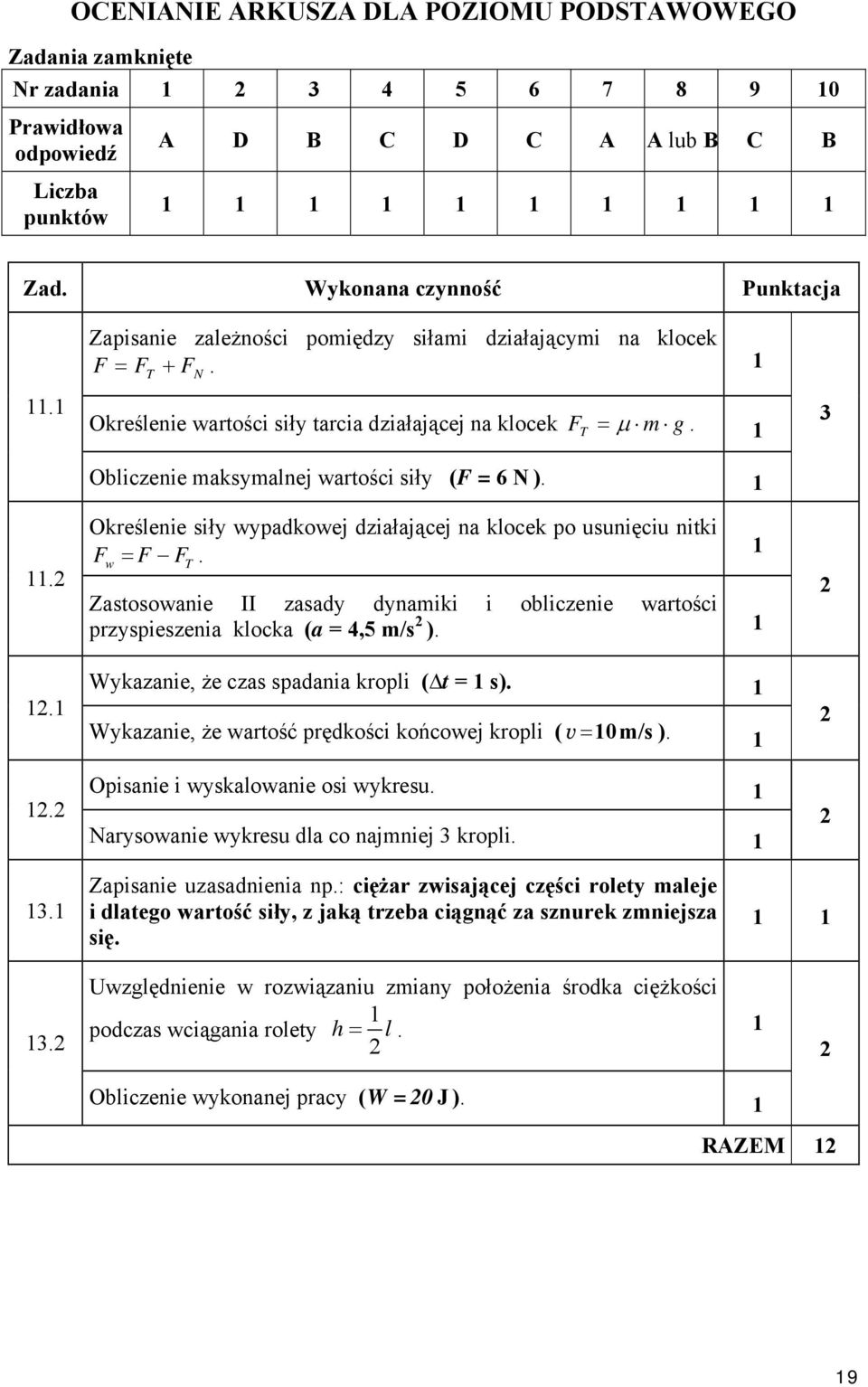 Określenie siły wypadkowej działającej na klocek po usunięciu nitki F = F F. w T Zastosowanie II zasady dynamiki i obliczenie wartości przyspieszenia klocka (a = 4,5 m/s ).